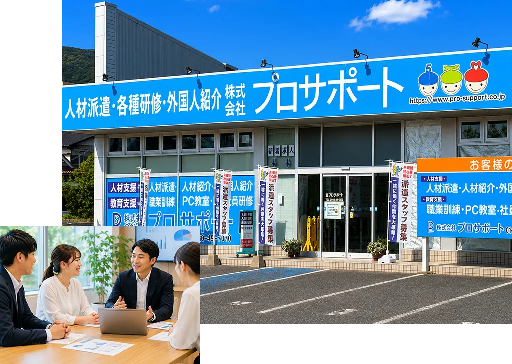 会社を知る 写真
